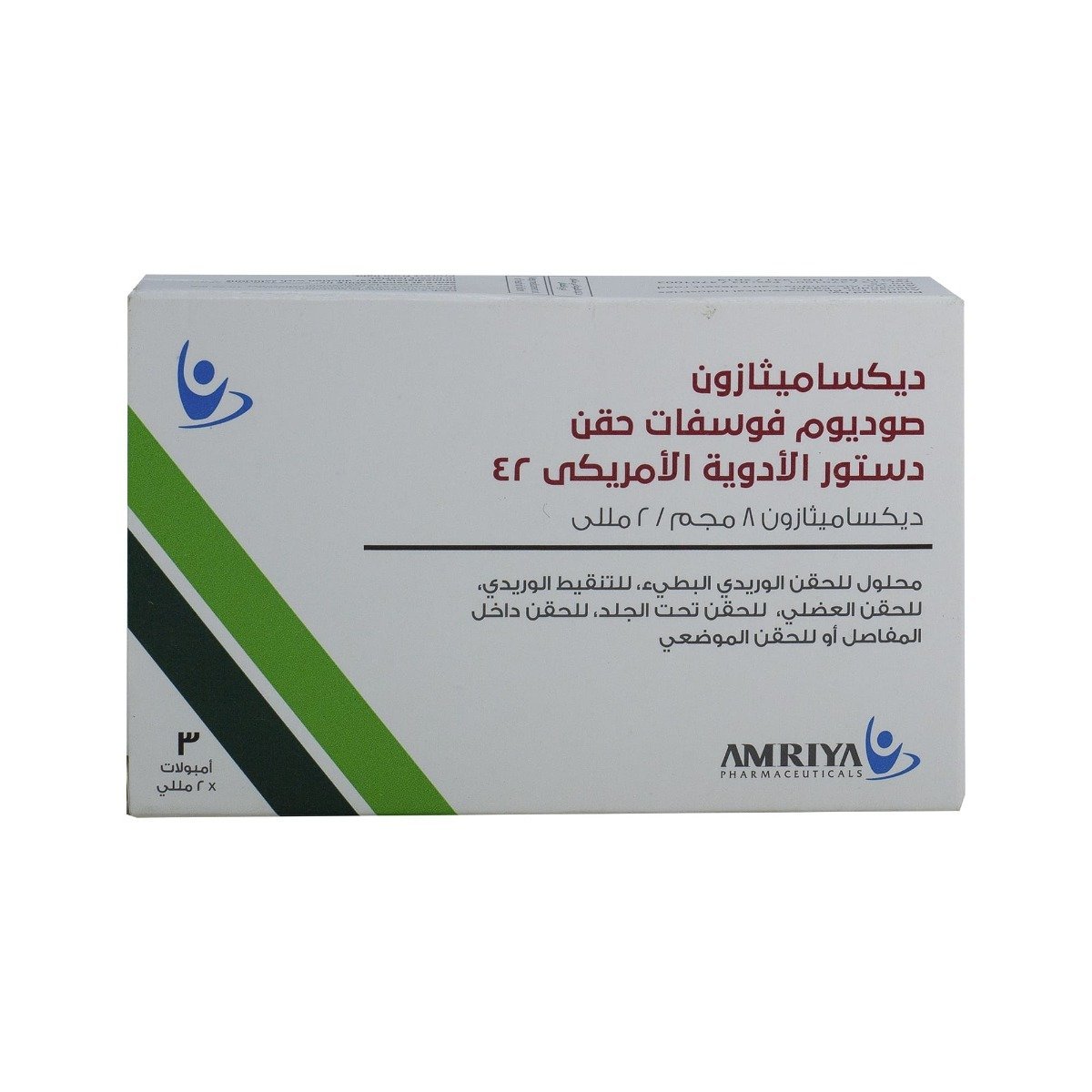 Dexamethasone 8 mg - 3 Ampoules - Bloom Pharmacy