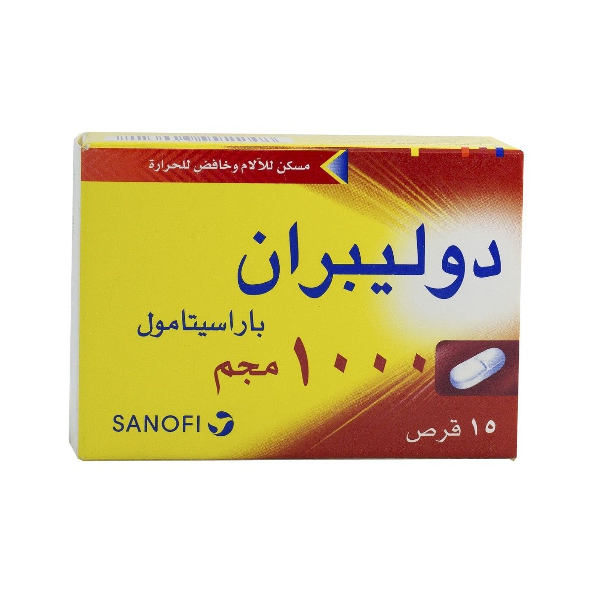 Dolipran 1 gm - 15 Tablets - Bloom Pharmacy