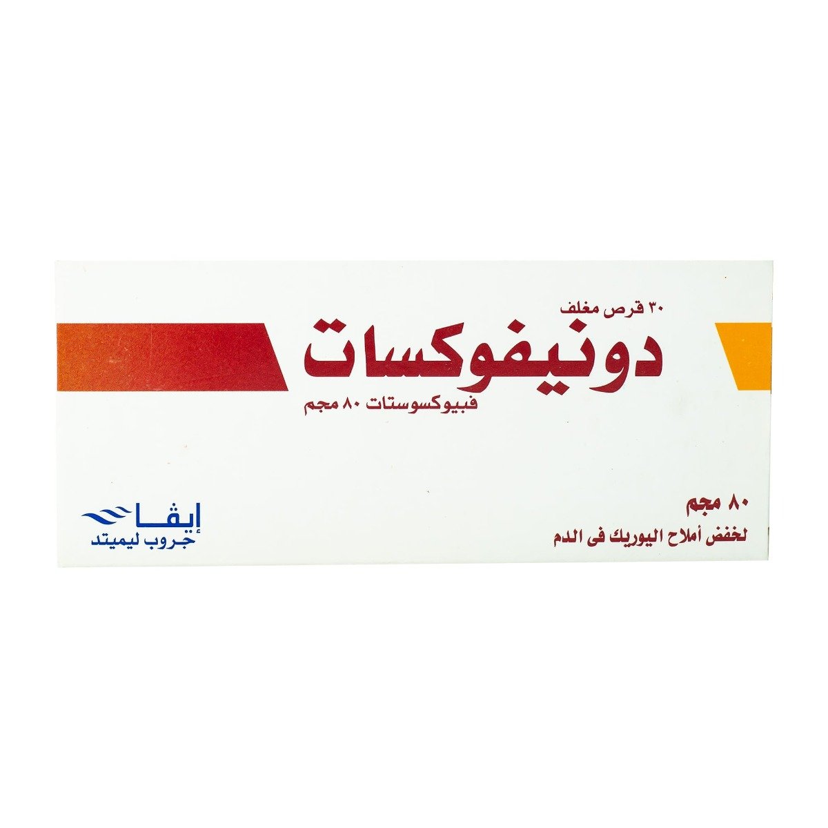 Donifoxate 80 mg - 30 Tablets - Bloom Pharmacy