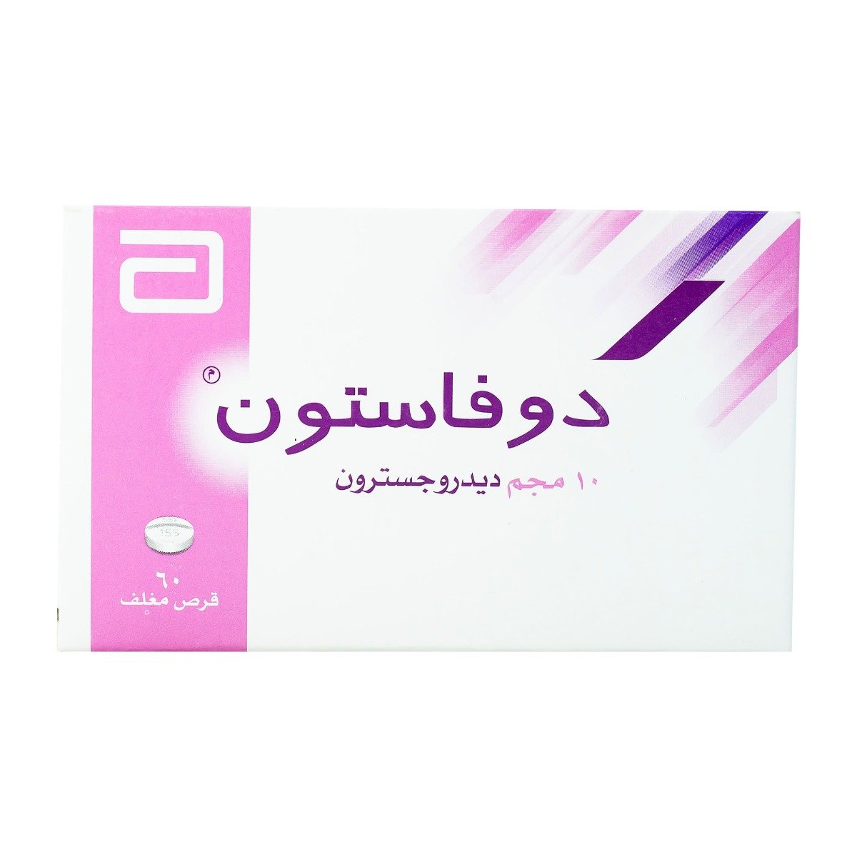 Duphaston 10 mg - 60 Tablets - Bloom Pharmacy