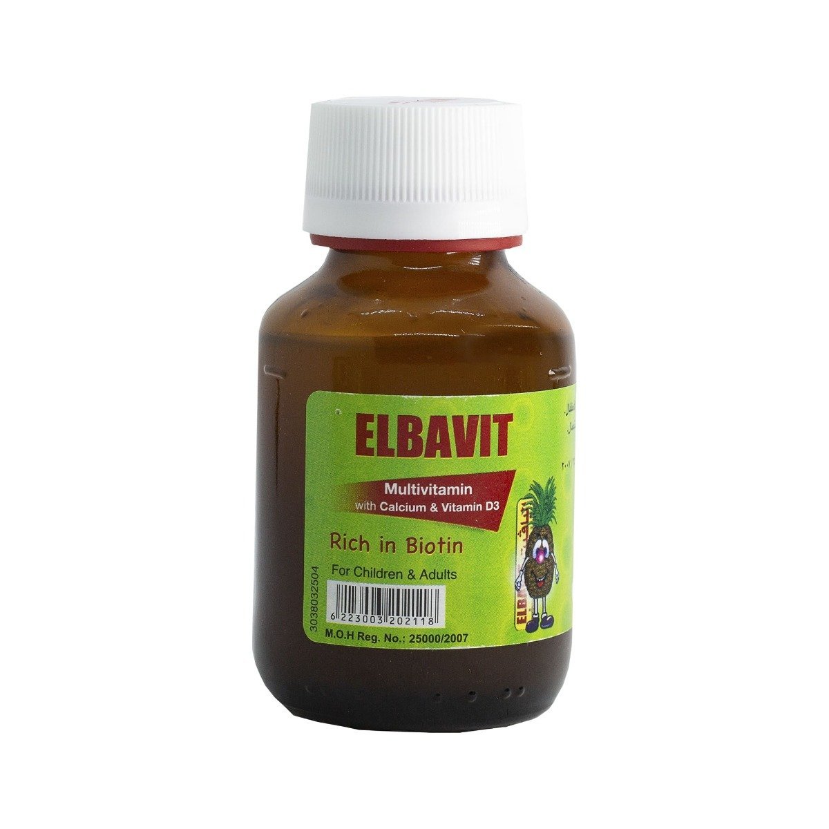 Elbavit Calcium Syrup - 120 ml - Bloom Pharmacy