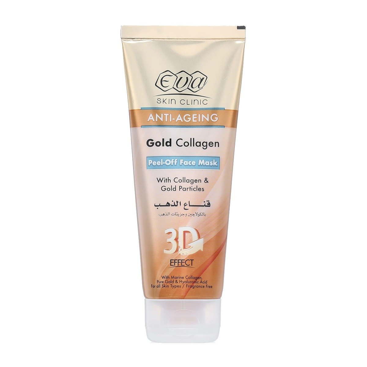 Eva Anti Ageing Gold Collagen Peel off Face Mask 100ml Bloom