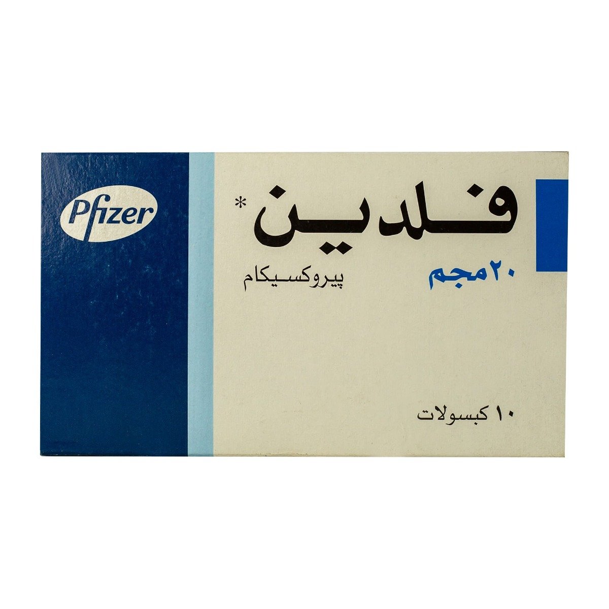 Feldene 20 mg - 10 Capsules - Bloom Pharmacy