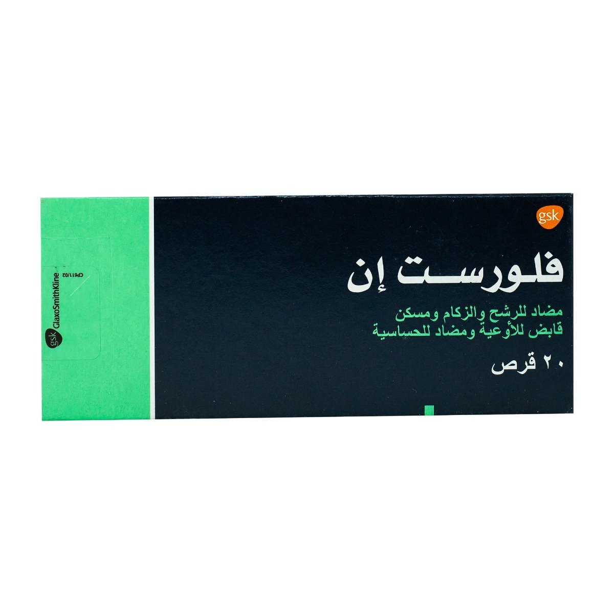 Flurest N - 20 Tablets - Bloom Pharmacy