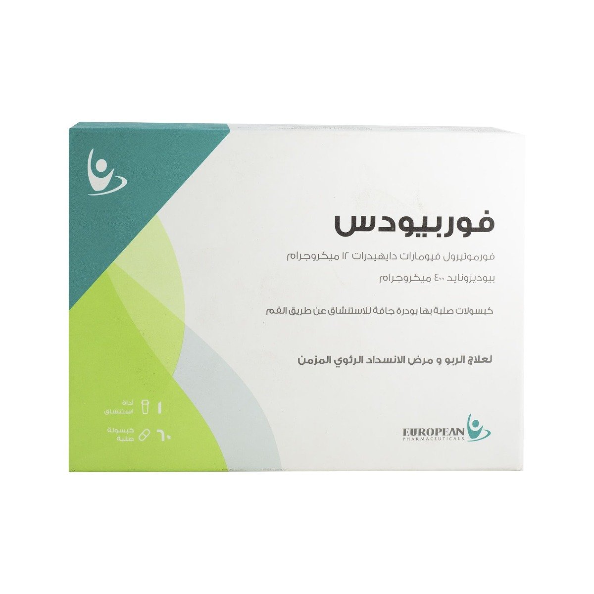 Forbudes - 60 Capsules - Bloom Pharmacy