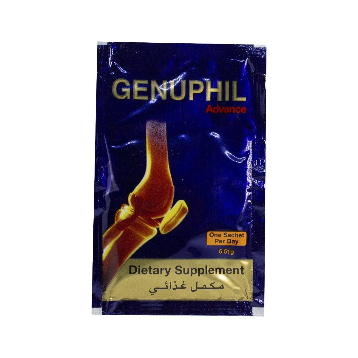 Genuphil Advance - 10 Sachets - Bloom Pharmacy