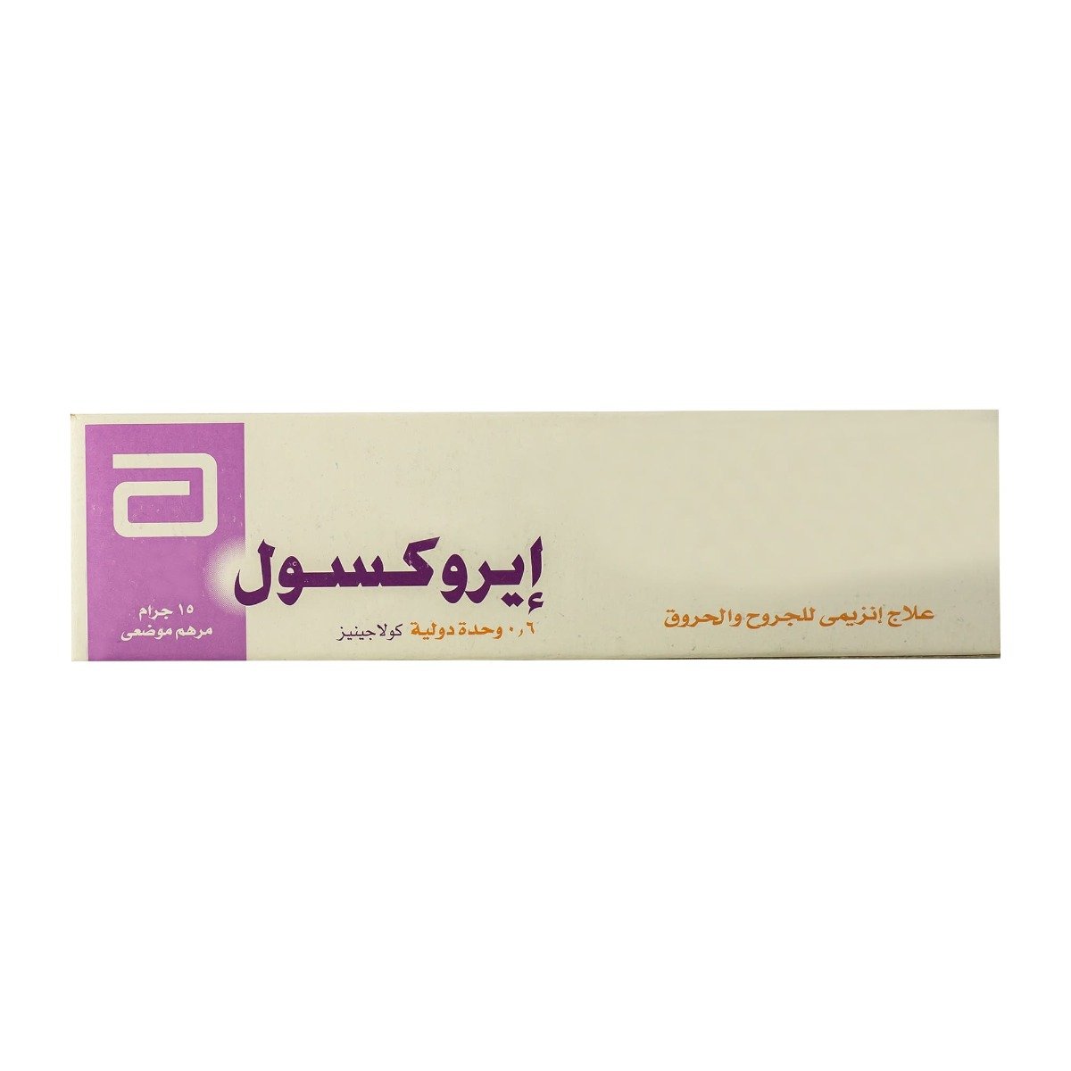 Iruxol Ointment - 15 gm - Bloom Pharmacy