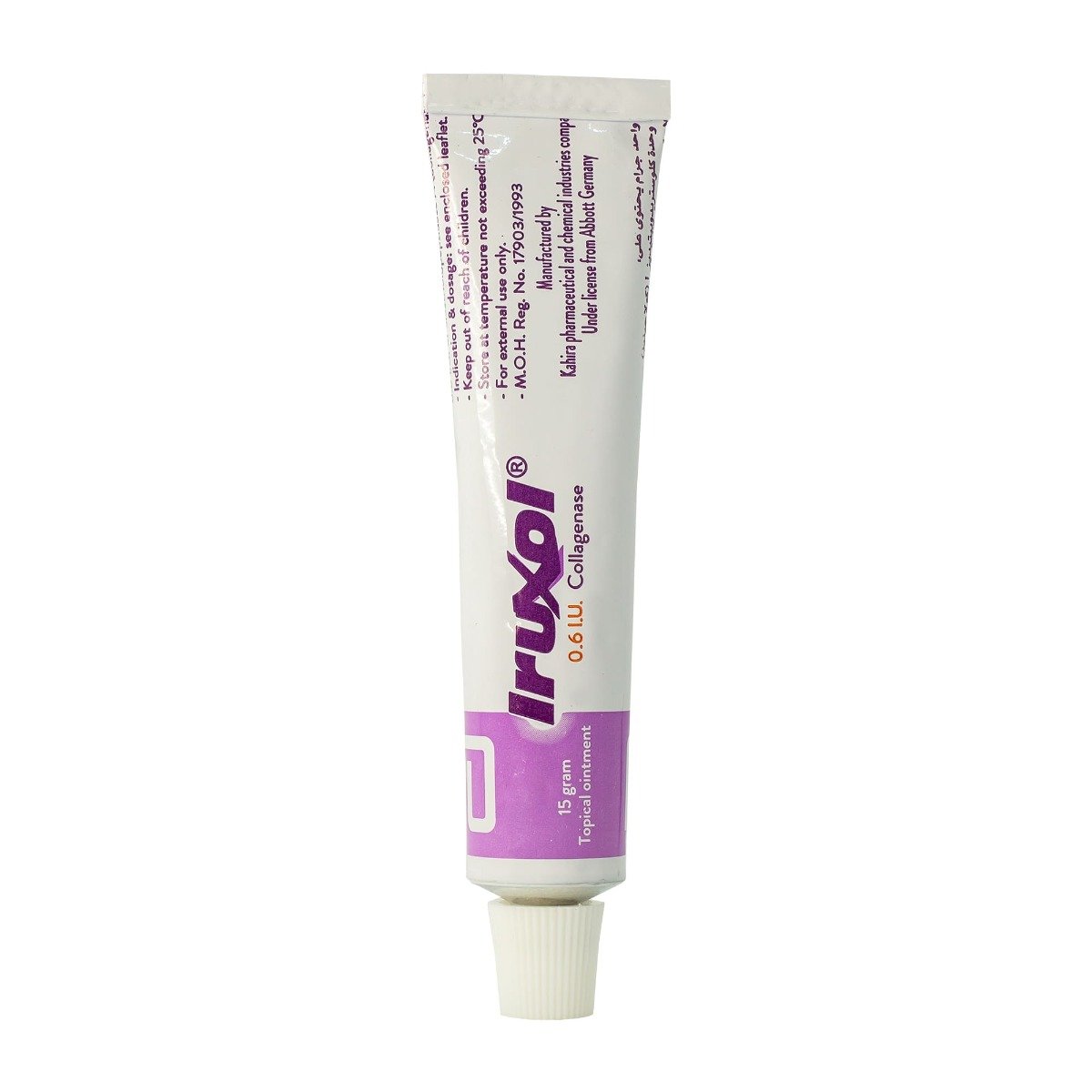 Iruxol Ointment - 15 gm - Bloom Pharmacy