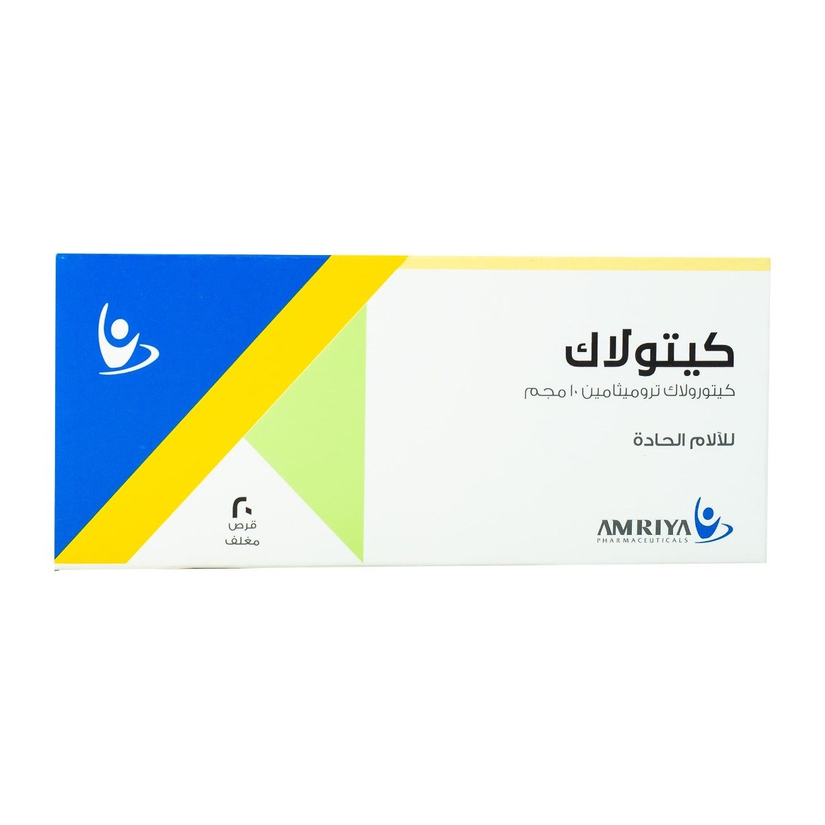 Ketolac 10 mg - 20 Tablets - Bloom Pharmacy