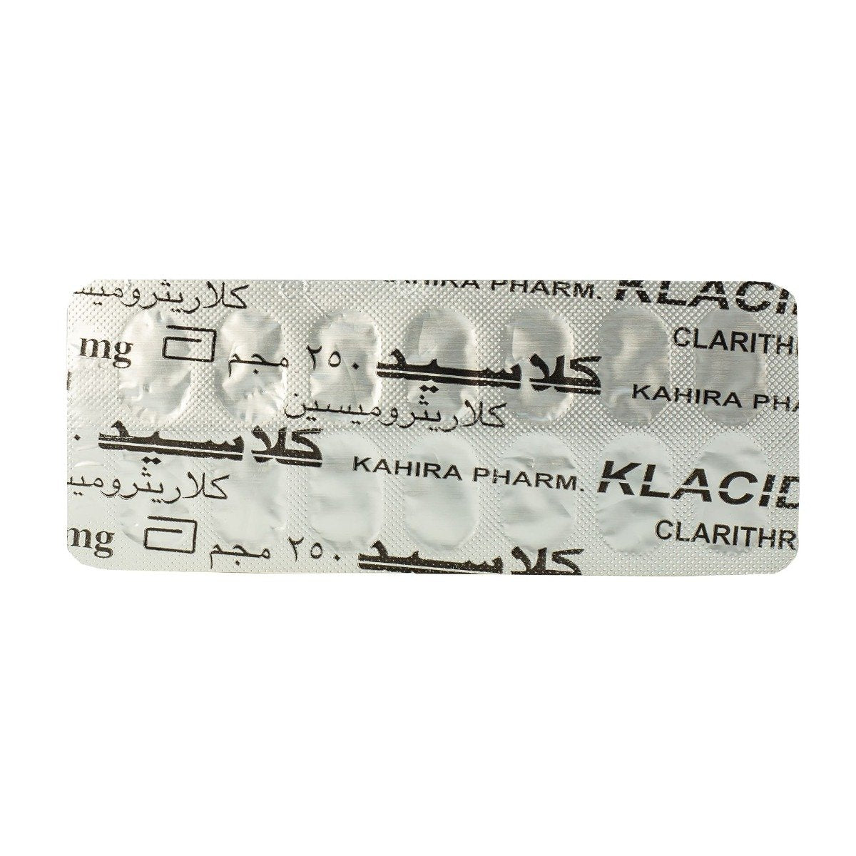 Klacid 250 mg - 14 Tablets - Bloom Pharmacy