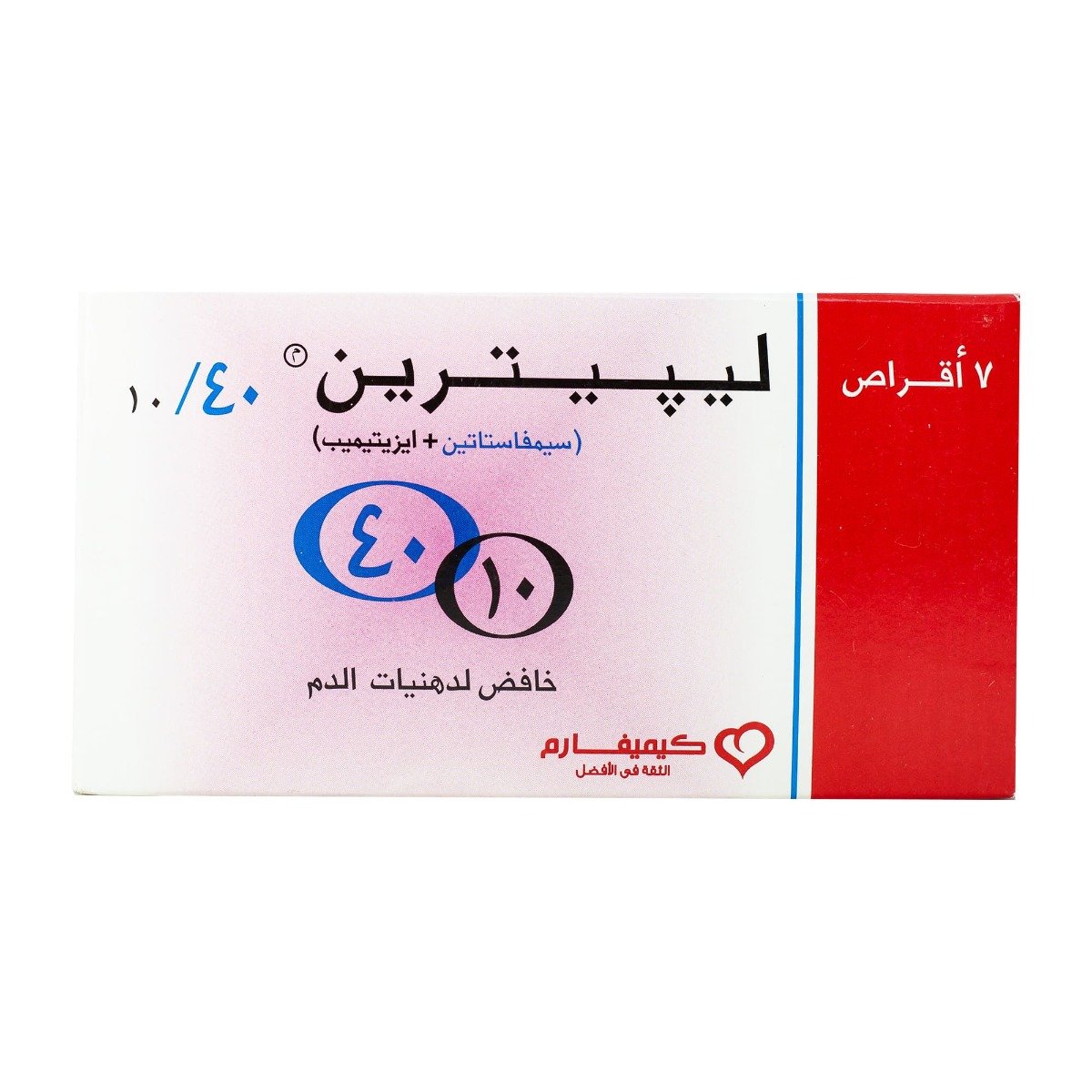 Lipitrin 40 mg-10 mg - 7 Tablets - Bloom Pharmacy