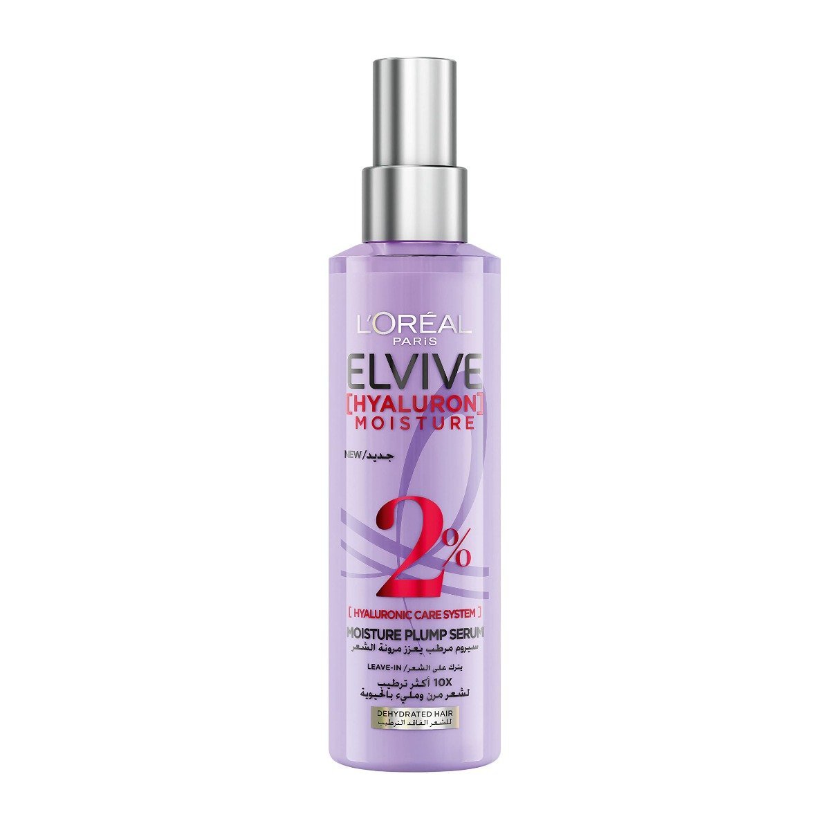 L'Oreal Elvive Hyaluron Moisture Plump Serum - 150ml