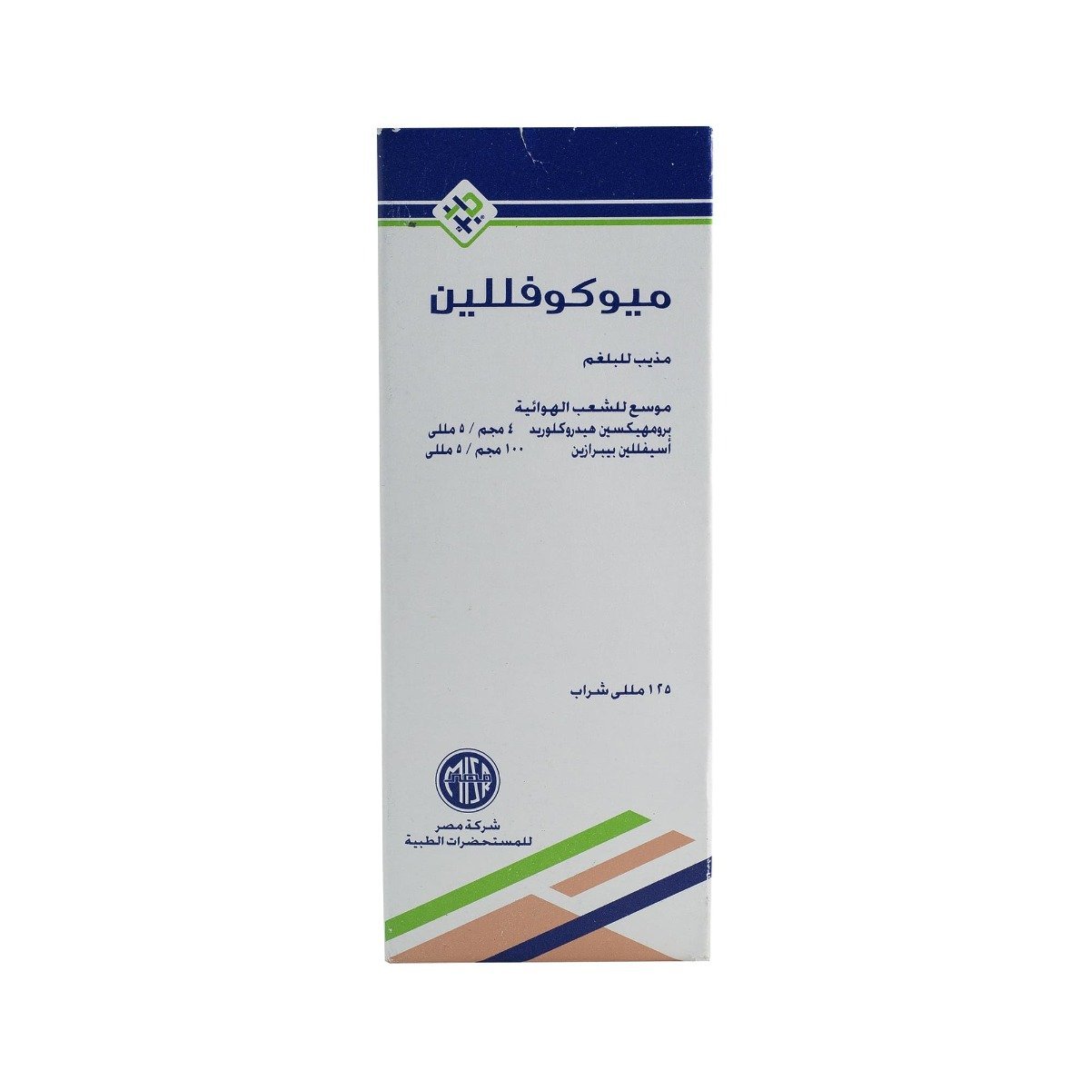 Mucophylline Syrup - 125 ml - Bloom Pharmacy