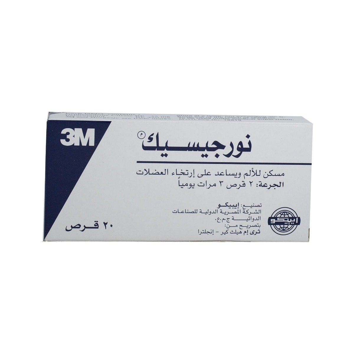 Norgesic - 20 Tablets - Bloom Pharmacy