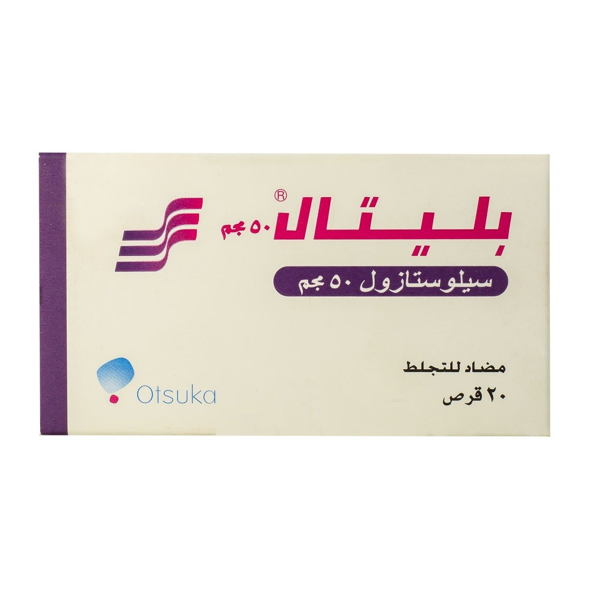 Pletaal 50 mg - 20 Tablets - Bloom Pharmacy