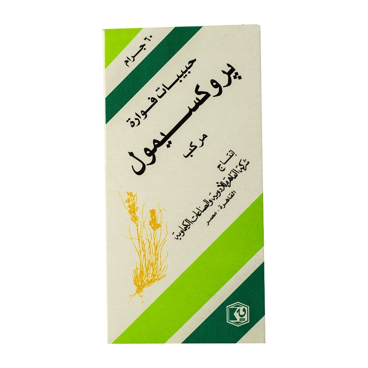 Proximol Compound Effervescent Granules - 60 gm - Bloom Pharmacy