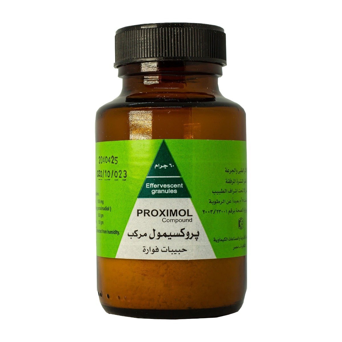 Proximol Compound Effervescent Granules - 60 gm - Bloom Pharmacy