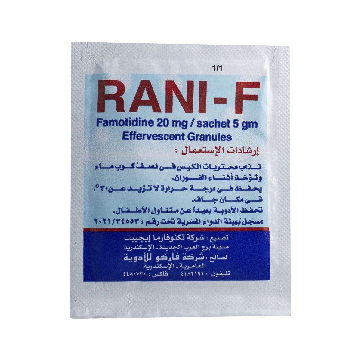 Rani F 20 mg Effervescent Powder - 6 Sachets - Bloom Pharmacy