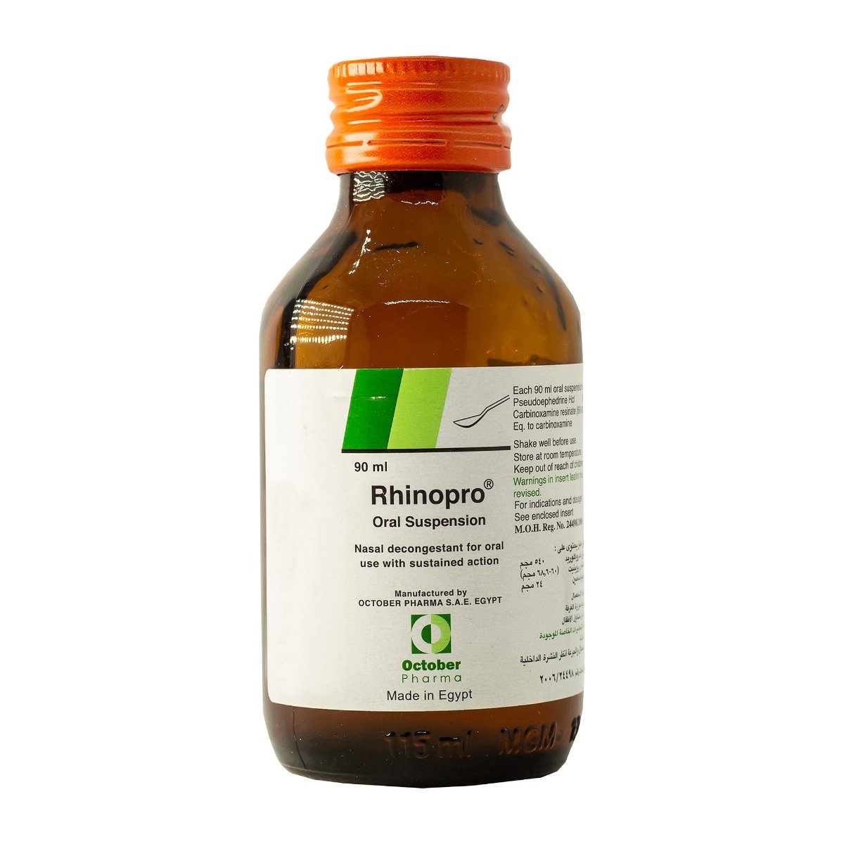 Rhinopro Suspension - 90 ml - Bloom Pharmacy