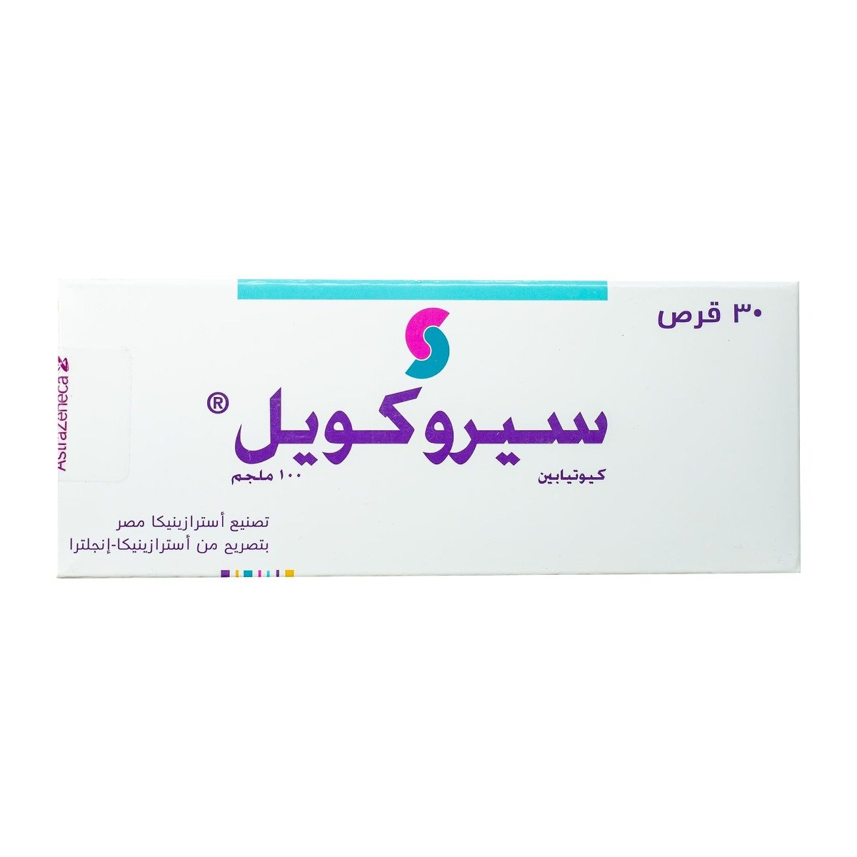 Seroquel 100 mg - 30 Tablets - Bloom Pharmacy