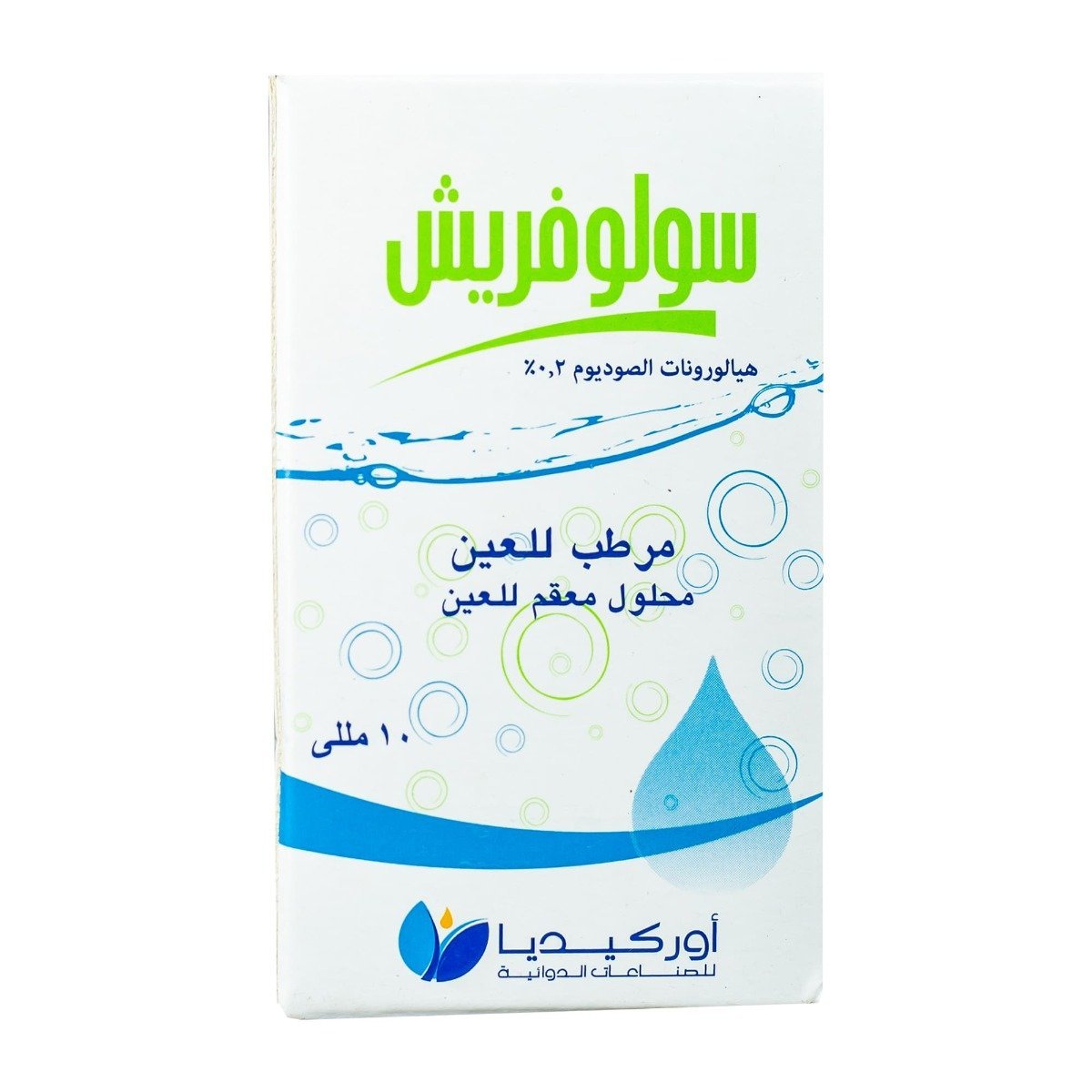 Solofresh Eye Drops - 10 ml - Bloom Pharmacy