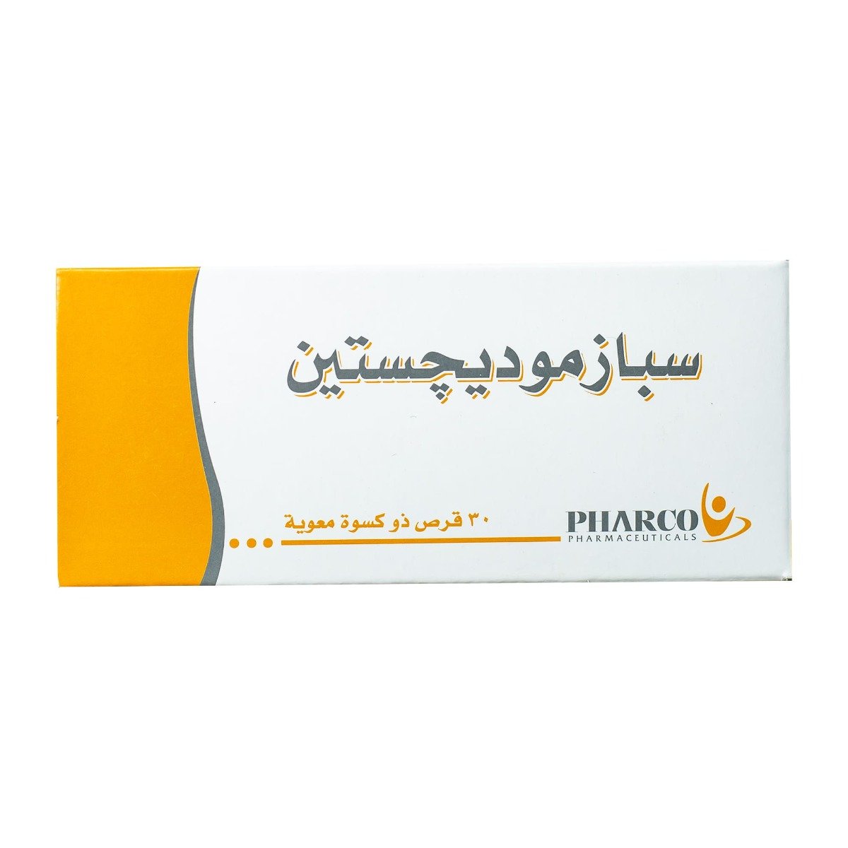 Spasmo Digestin - 30 Tablets - Bloom Pharmacy