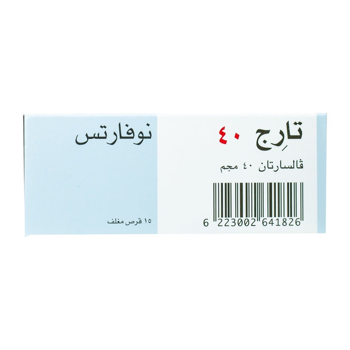 Tareg 40 mg - 15 Tablet - Bloom Pharmacy