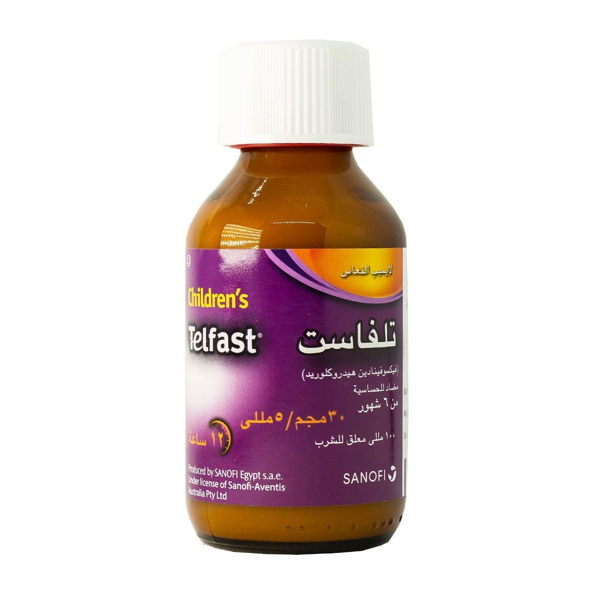 Telfast 6 mg-ml Suspension - 100 ml - Bloom Pharmacy