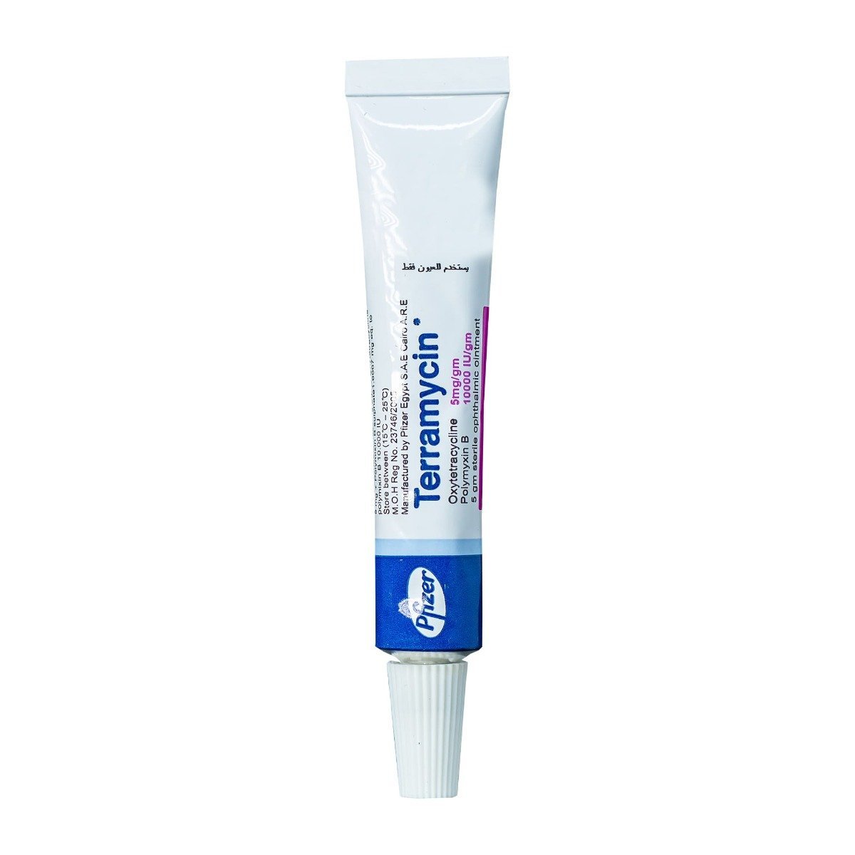 Terramycin Eye Ointment - 5 gm - Bloom Pharmacy