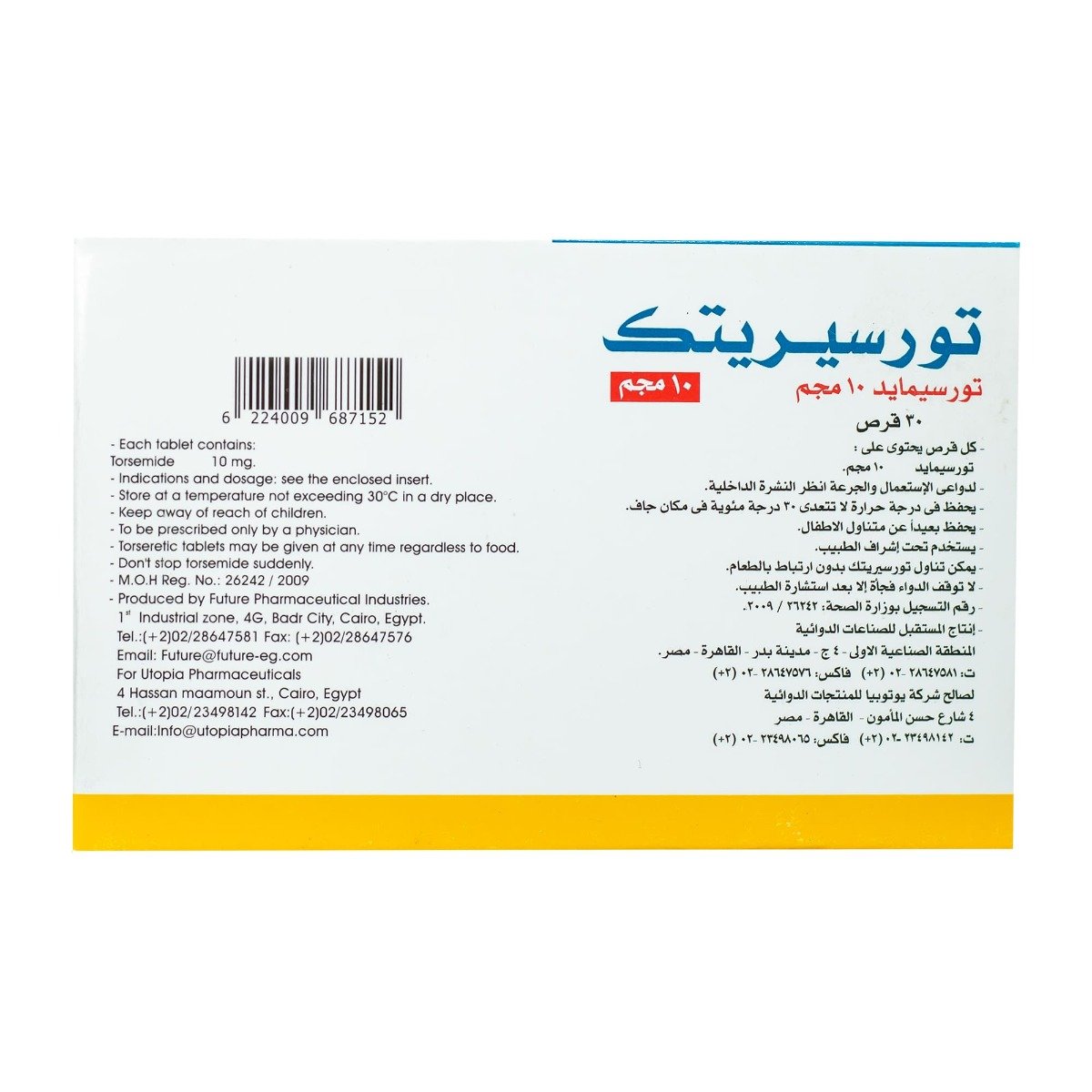 Torseretic 10 mg - 30 Tablets - Bloom Pharmacy