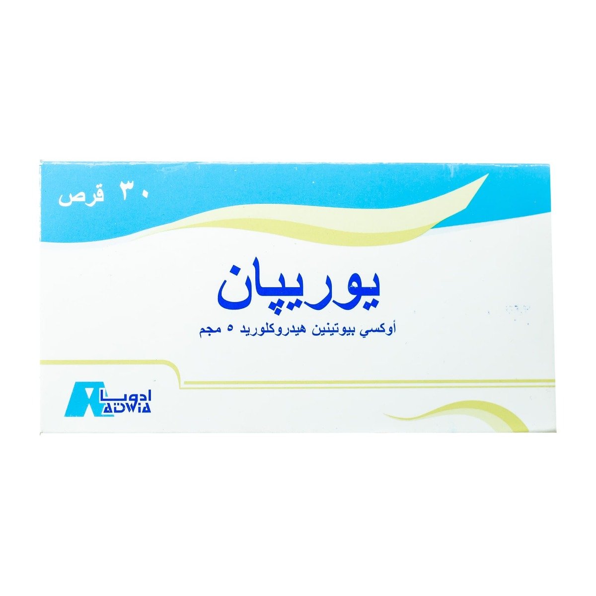 Uripan 5 mg - 30 Tablets - Bloom Pharmacy