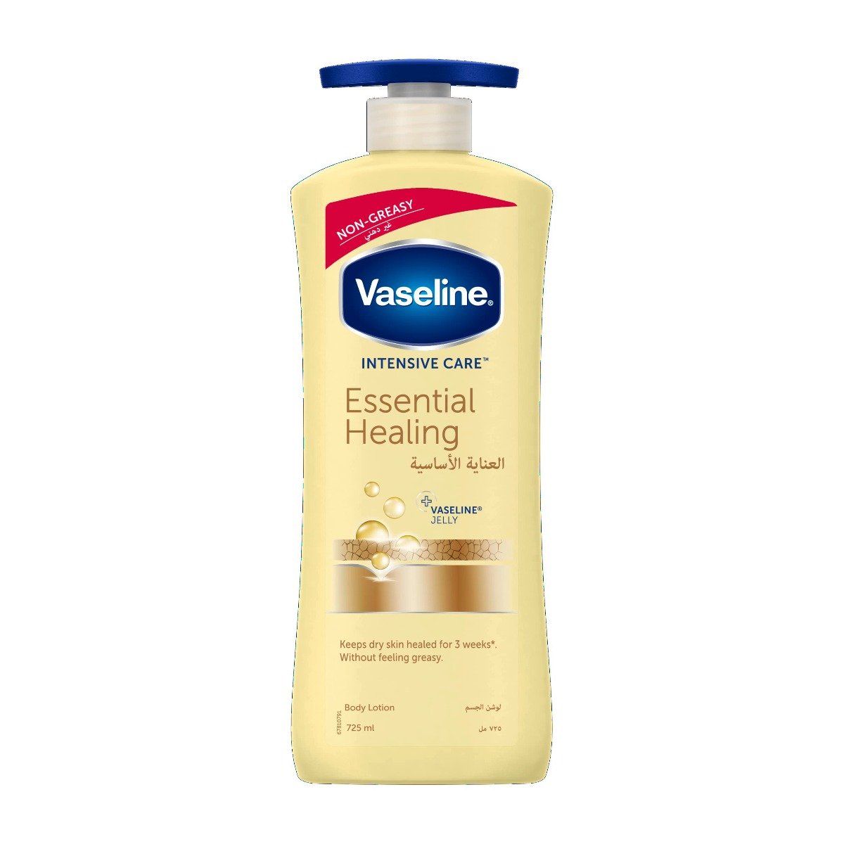 Vaseline Intensive Care Essential Healing Body Lotion – 400ml | Bloom ...