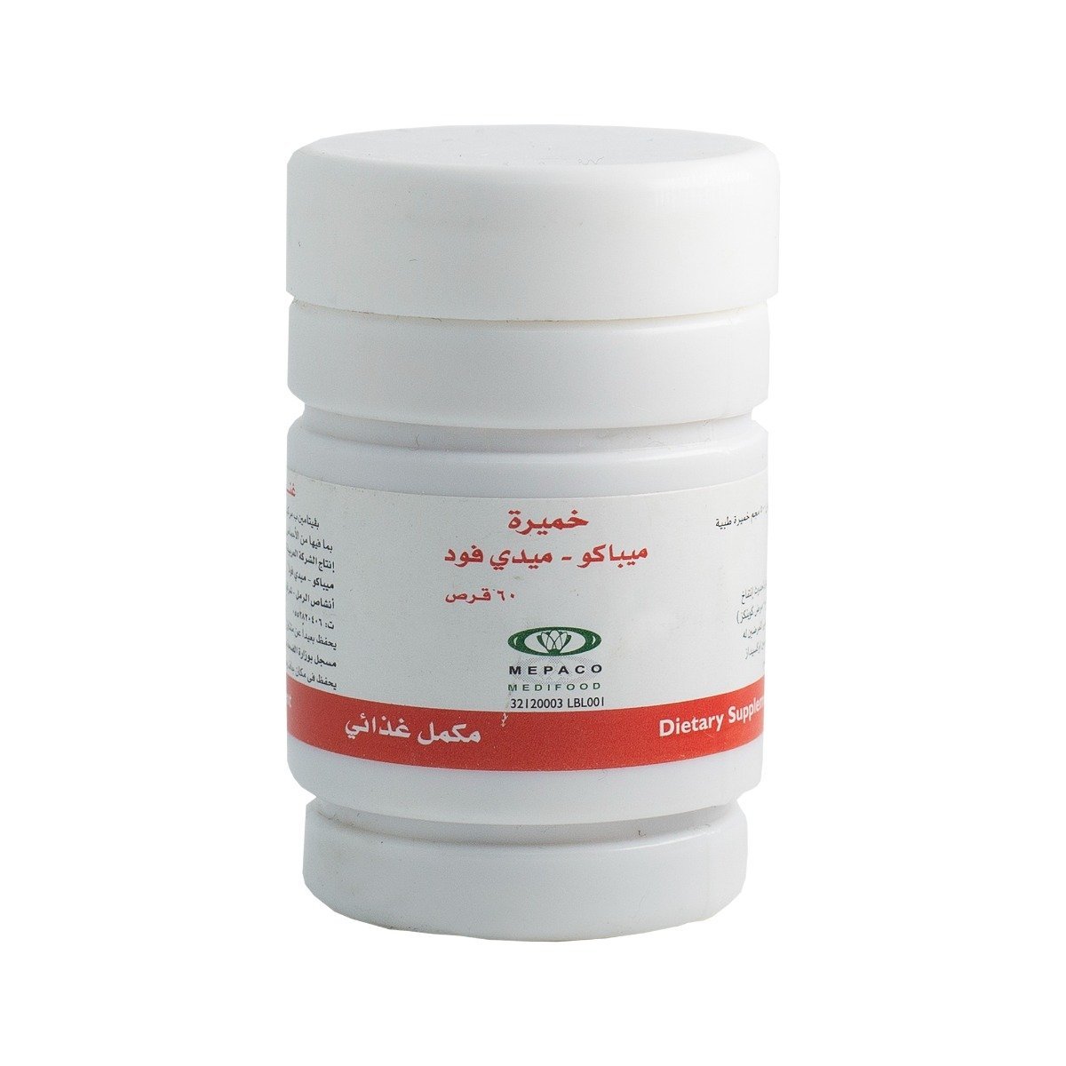 Yeast - 60 Tablets - Bloom Pharmacy